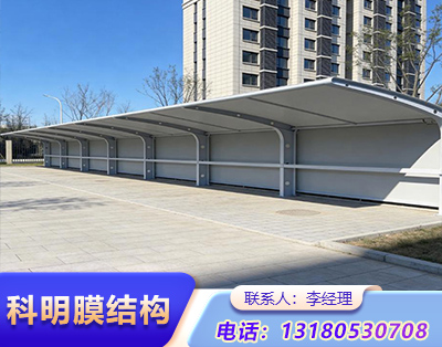 保定小区充电桩膜结构