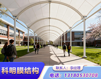 保定张拉膜结构定制